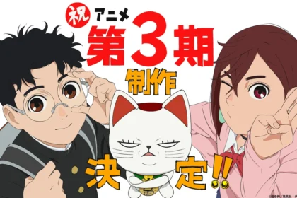 Os fãs de Dandadan podem finalmente respirar fundo e entrar no hype total: a terceira temporada do anime foi oficialmente confirmada, e uma nova imagem promocional impactante foi divulgada durante o Jump Festa 2026